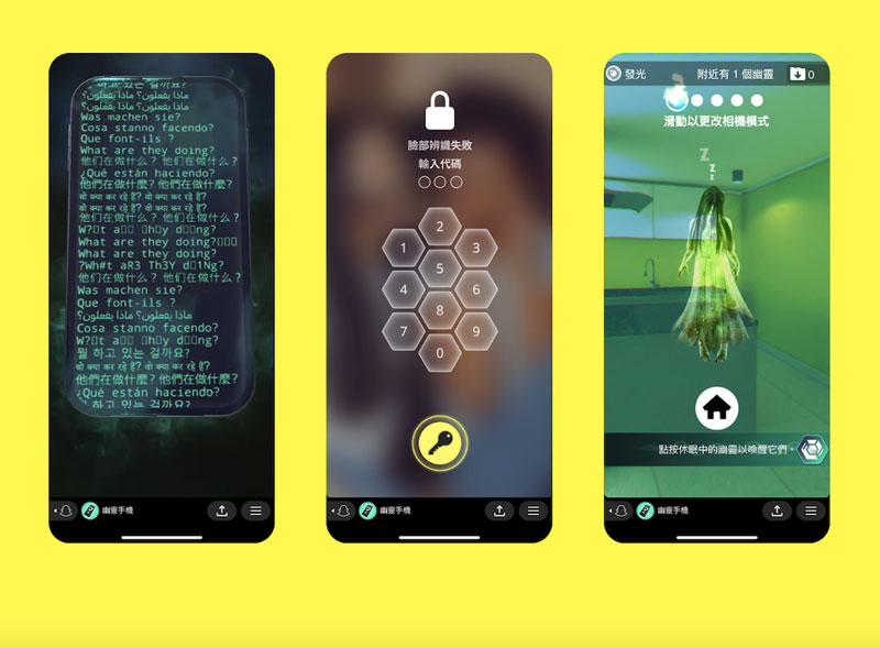 Snapchat lanza un juego de realidad aumentada
